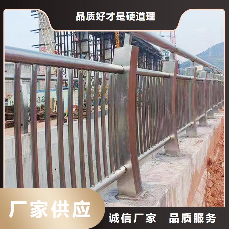 201不锈钢碳素钢复合管栏杆货源直销精选好货不锈钢天桥护栏