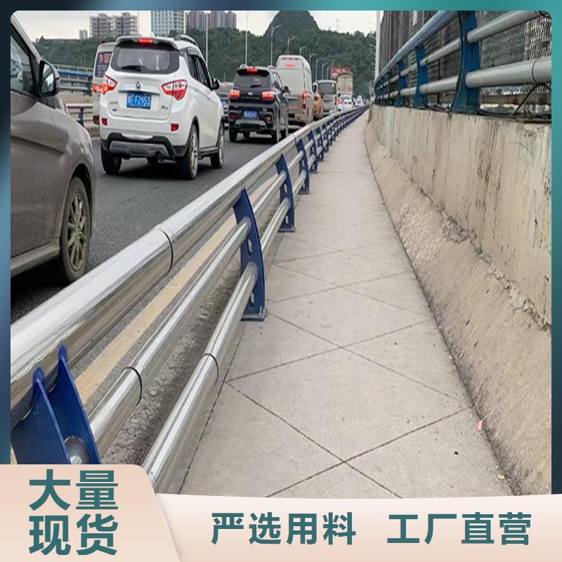 201不锈钢河道护栏高品质诚信厂家就近不锈钢河道护栏