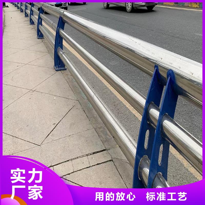 201不锈钢碳素钢复合管栏杆货源直销精选好货不锈钢天桥护栏