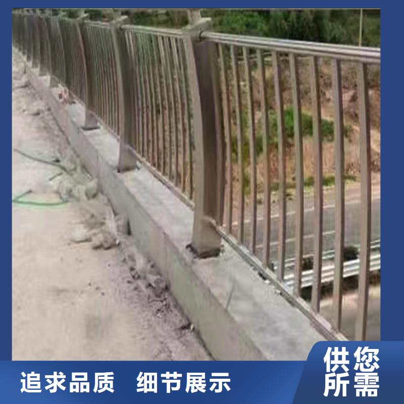 304不锈钢复合管护栏工厂直供商家直供不锈钢碳素钢复合管护栏