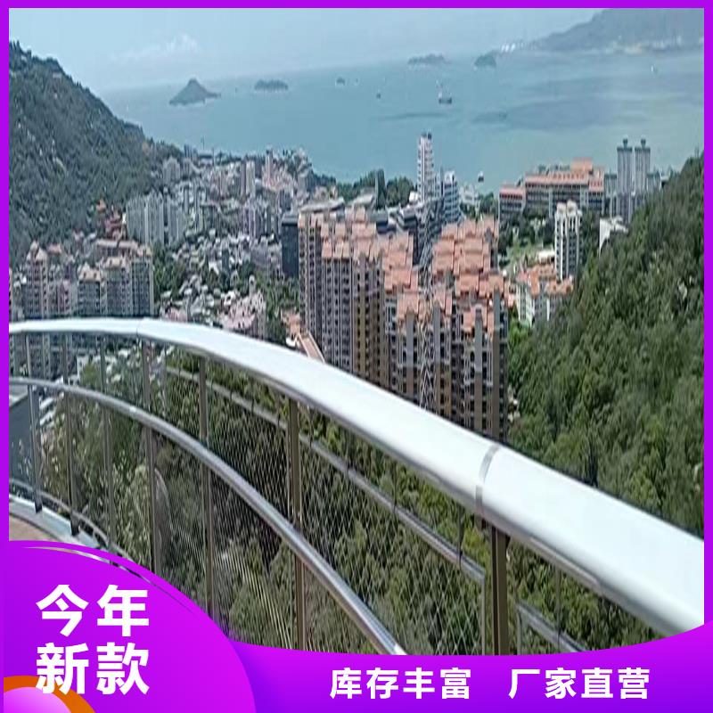 201不锈钢碳素钢复合管栏杆货源直销精选好货不锈钢天桥护栏