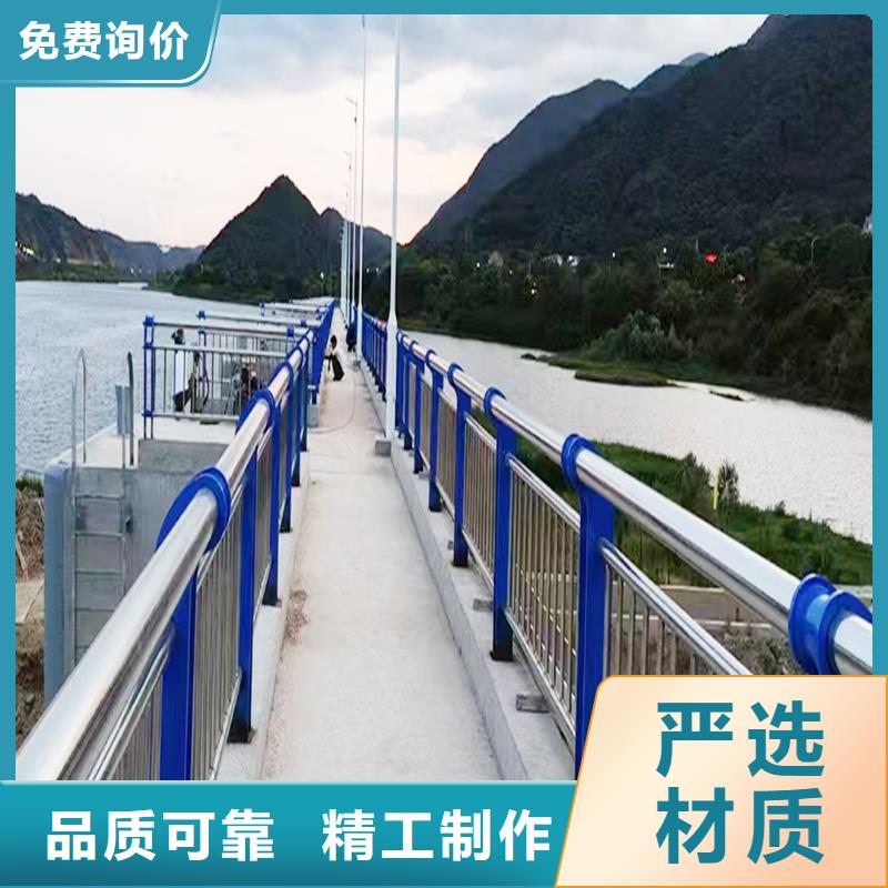 201不锈钢碳素钢复合管栏杆货源直销精选好货不锈钢天桥护栏