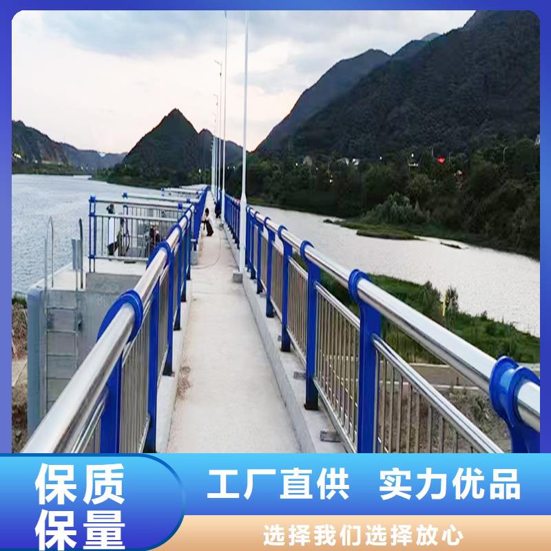 201不锈钢河道护栏好产品放心购当地货源不锈钢桥梁护栏