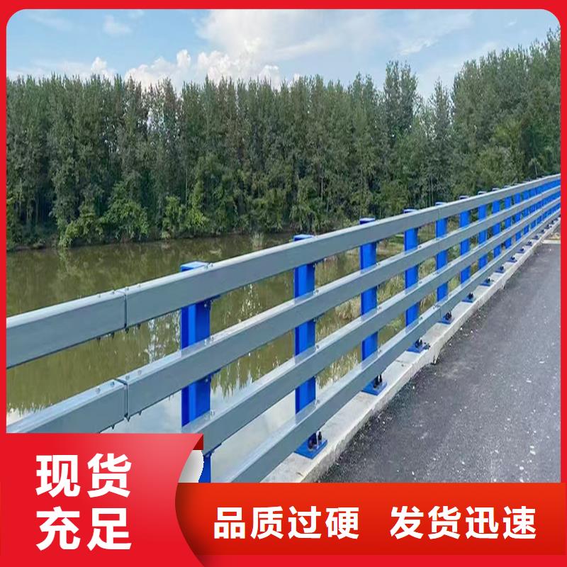Q355B桥梁景观栏杆生产厂家保障桥梁栏杆