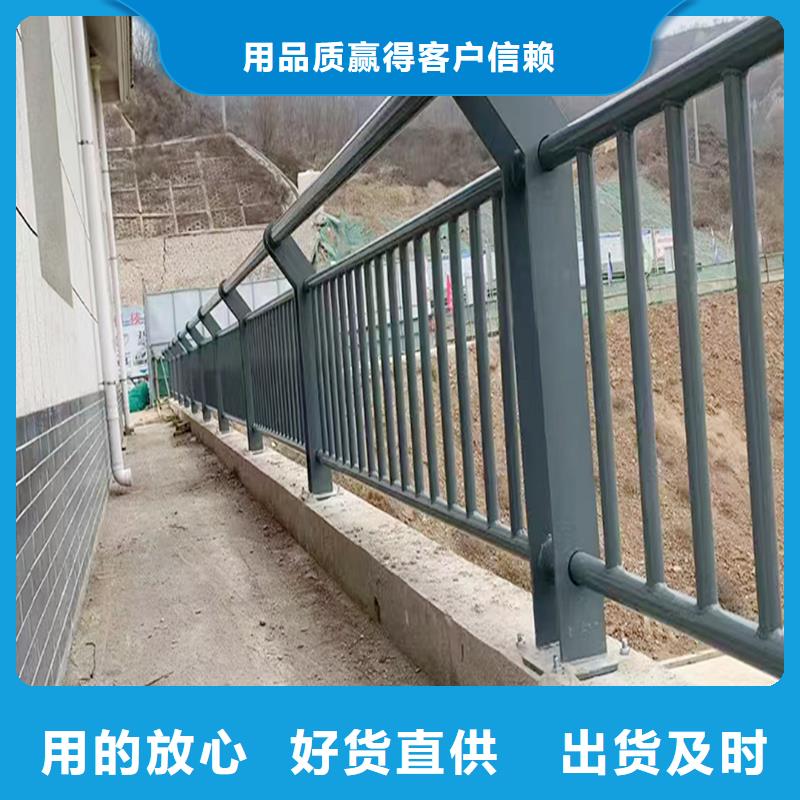 Q355B桥梁防撞栏杆厂家精选货源桥梁防撞护栏
