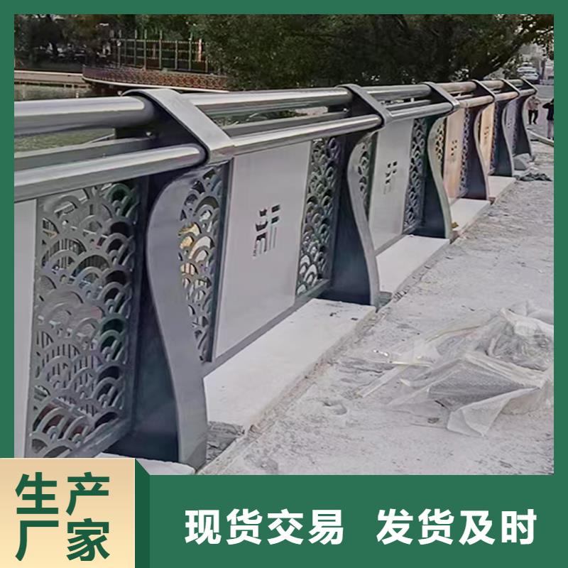 河道护栏优选原材