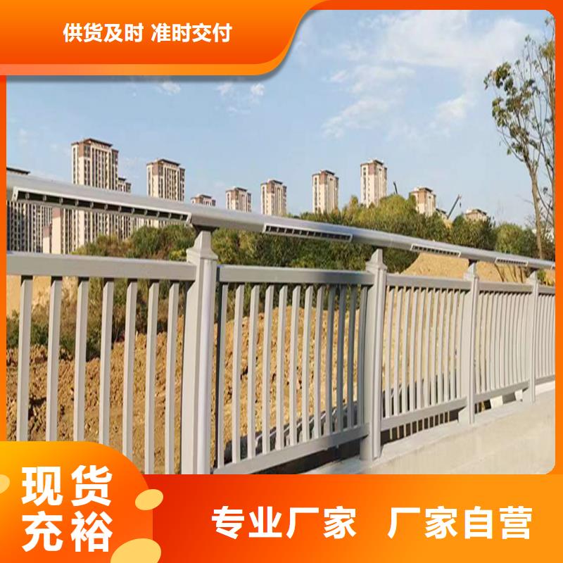 Q355B桥梁景观栏杆生产厂家保障桥梁栏杆