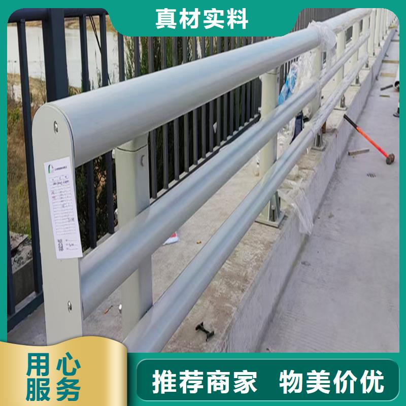 河道护栏优选原材