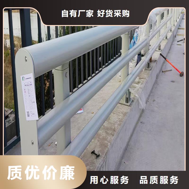 Q355B桥梁景观栏杆生产厂家保障桥梁栏杆