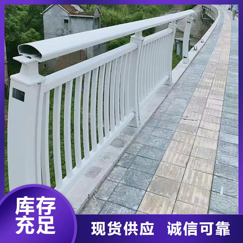 河道护栏优选原材