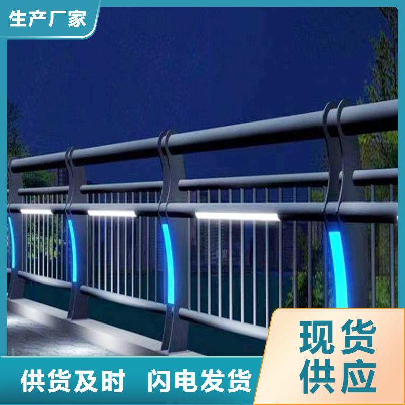 河道护栏优选原材