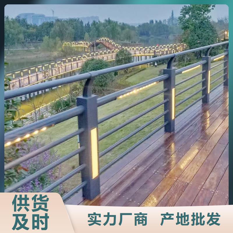 河道护栏优选原材
