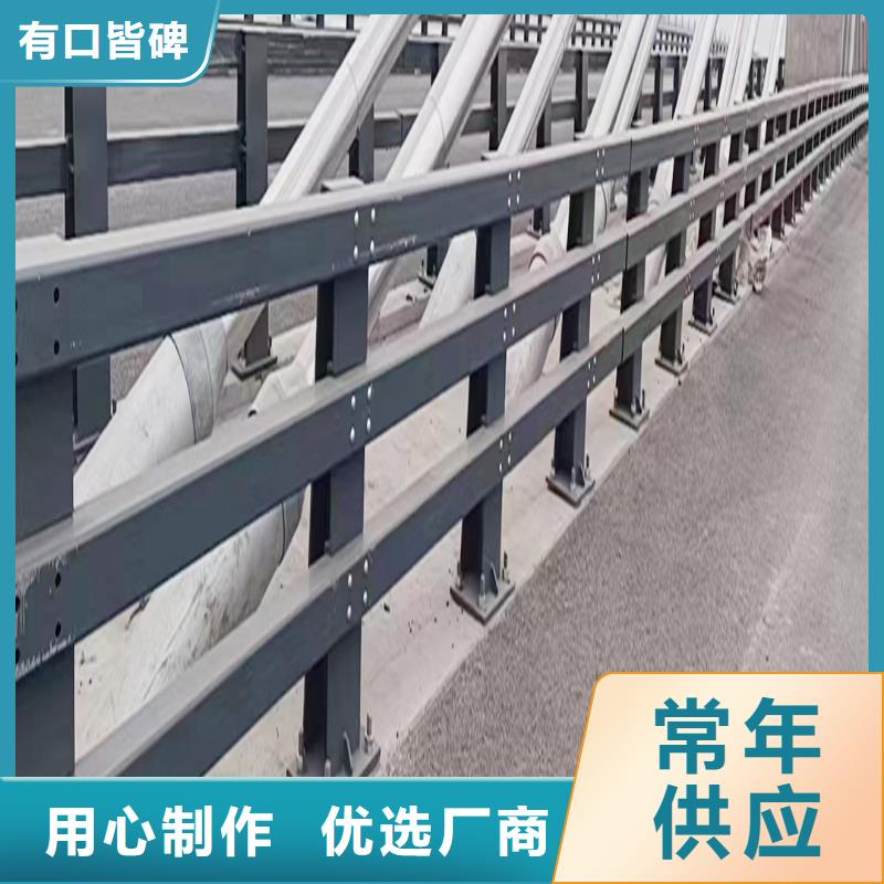 Q355B桥梁景观栏杆厂家质量安心桥梁防撞护栏