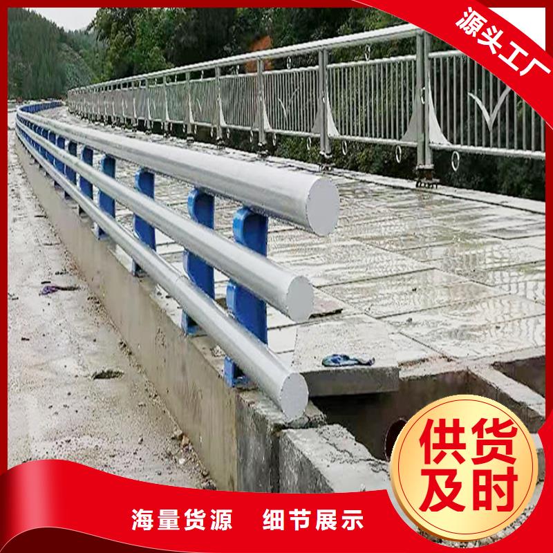 Q355B桥梁护栏施工企业海量货源桥梁护栏