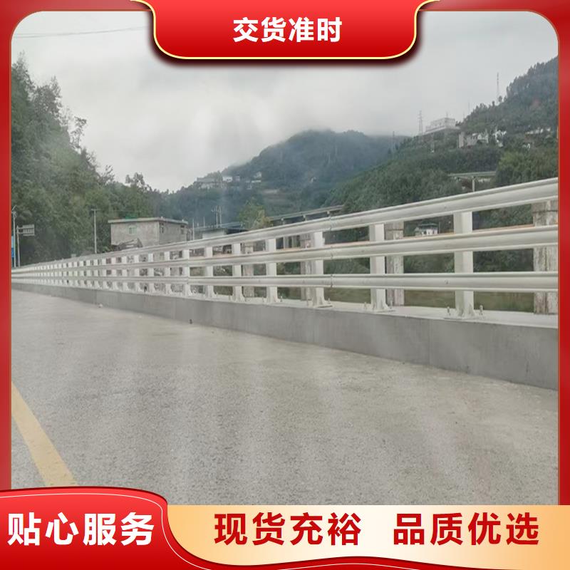 Q355B桥梁景观栏杆生产厂家保障桥梁栏杆