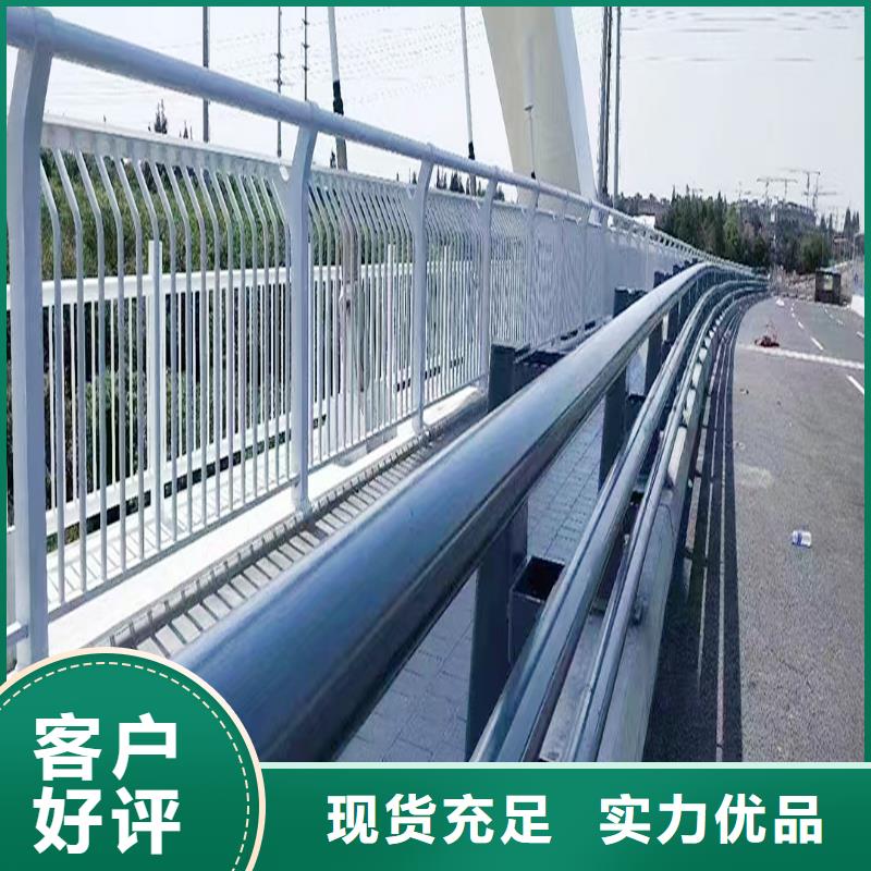 河道护栏优选原材