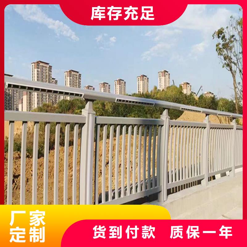 河道护栏优选原材
