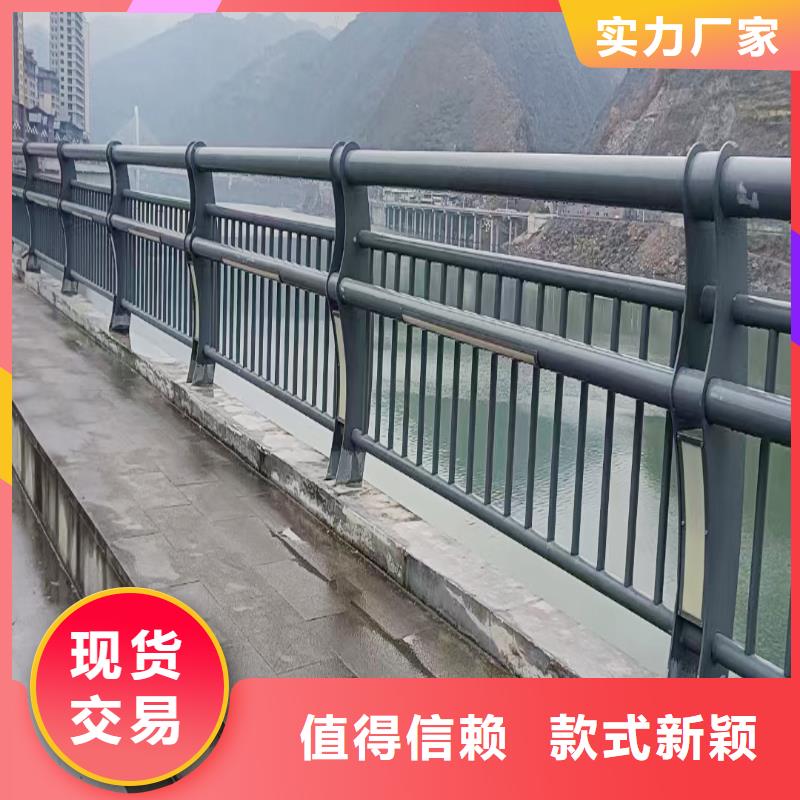 河道护栏优选原材