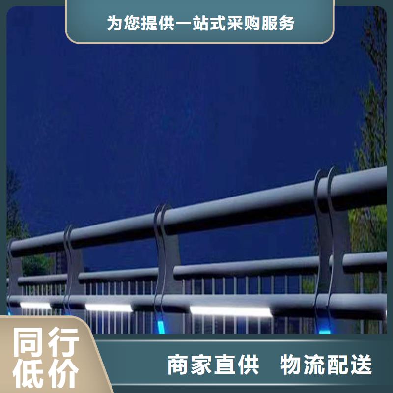 Q355B桥梁景观栏杆生产厂家保障桥梁栏杆