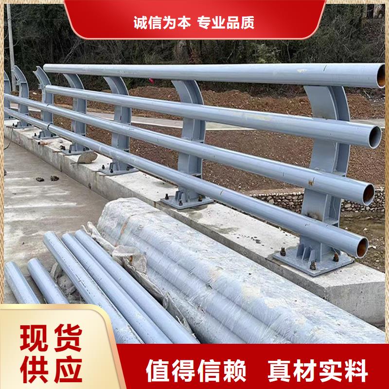 桥梁防撞栏杆规格型号全严选材质桥梁栏杆