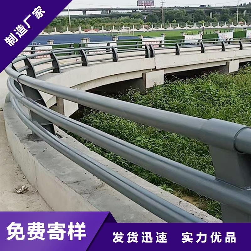 河道护栏优选原材