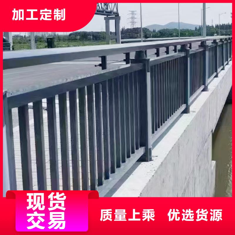 Q355B桥梁景观栏杆生产厂家保障桥梁栏杆