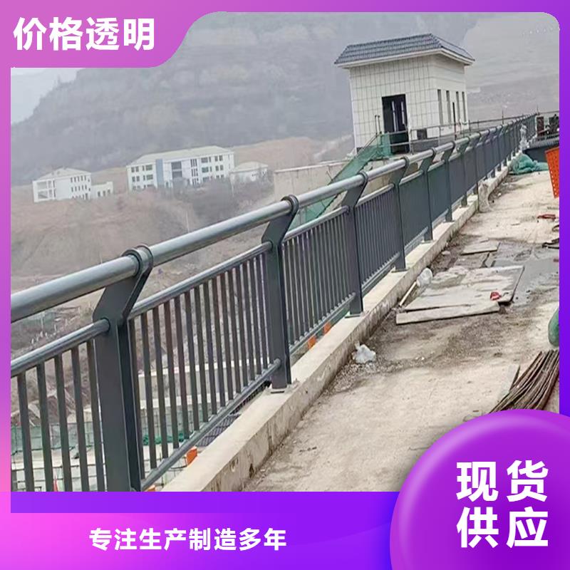 铝合金防撞护栏现货销售精选货源铝合金楼梯护栏