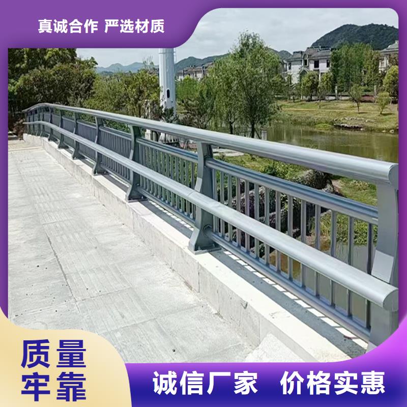 铝合金防撞护栏现货销售精选货源铝合金楼梯护栏