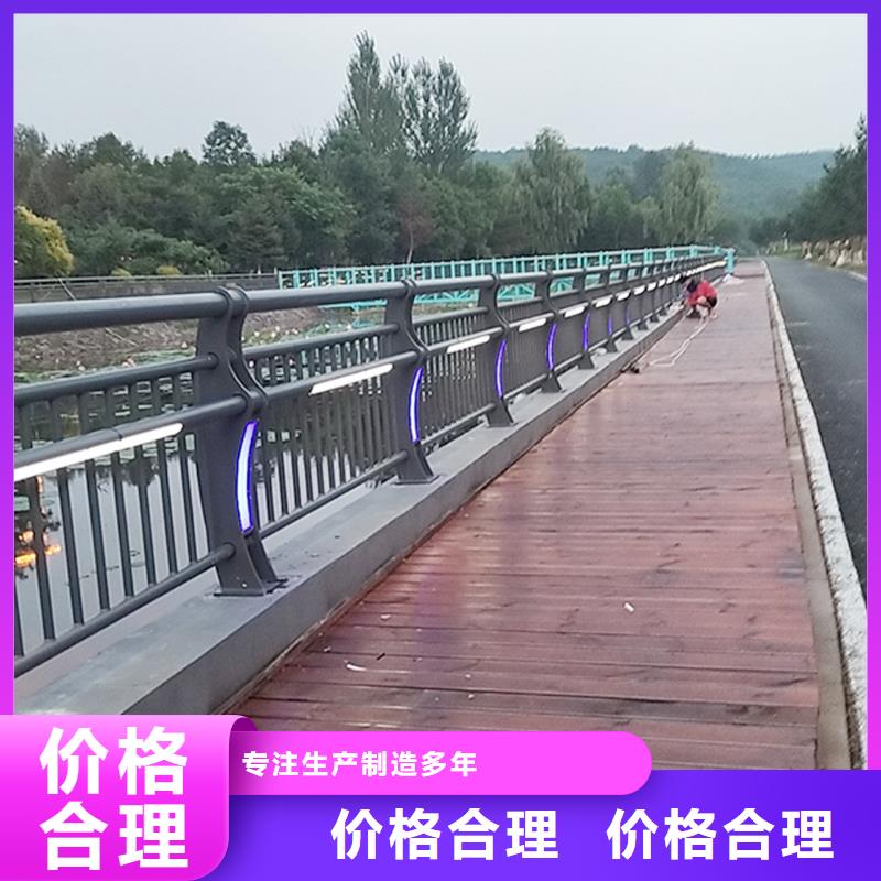 铝合金桥梁护栏产品优势精工打造精工打造铝合金栏杆