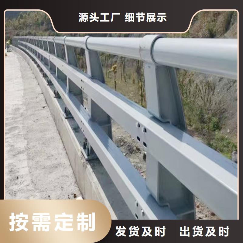 科阳铝合金桥梁护栏切割零售产地货源铝合金防护栏