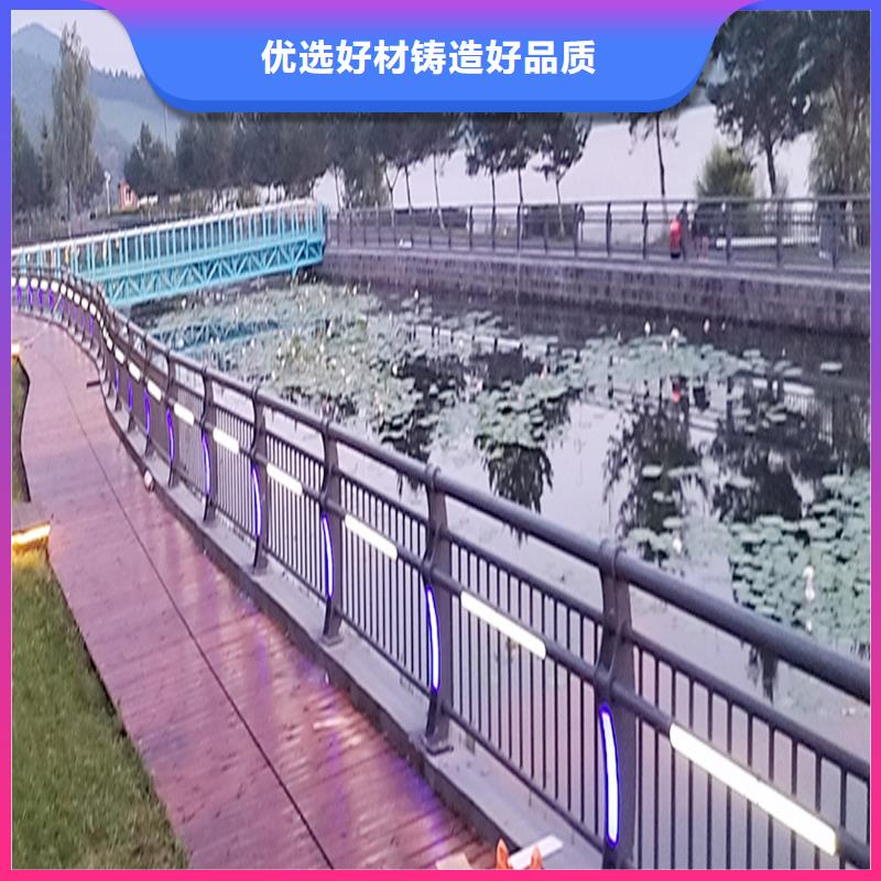 铝合金栏杆产品优良