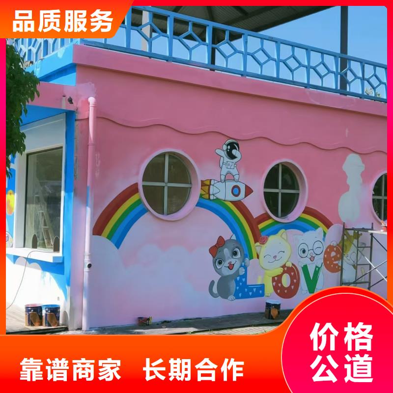 专业墙绘幼儿园彩绘手绘诚信放心口碑公司墙绘冷却塔彩绘浮雕手绘