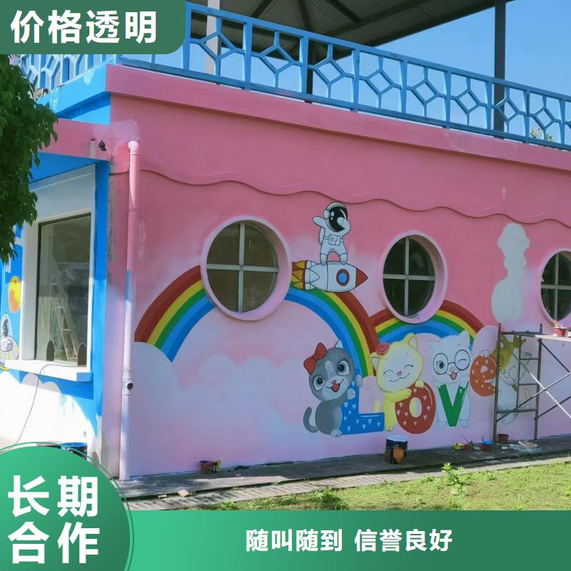 低价墙绘幼儿园彩绘手绘口碑公司口碑商家