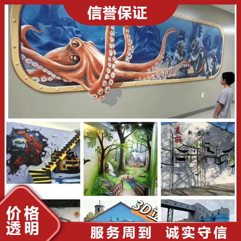 低价墙绘彩绘手绘墙画墙体彩绘专业承接墙绘文化墙彩绘浮雕手绘