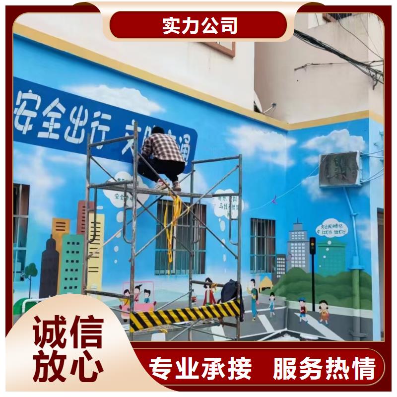 汕头低价墙绘文化墙彩绘浮雕手绘专业可靠良好口碑墙绘手绘3D彩绘户外墙画
