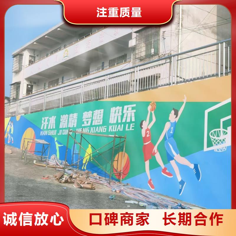 低价墙绘手绘3D彩绘户外墙画品质保证实力公司墙绘彩绘手绘墙画墙体彩绘