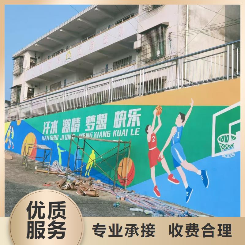 浮雕墙绘幼儿园彩绘手绘实力团队放心之选墙绘文化墙彩绘浮雕手绘