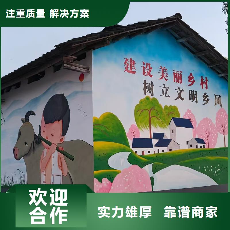 淮南高端墙绘凉水塔彩绘筒仓手绘墙画长期合作售后保障墙绘文化墙彩绘浮雕手绘