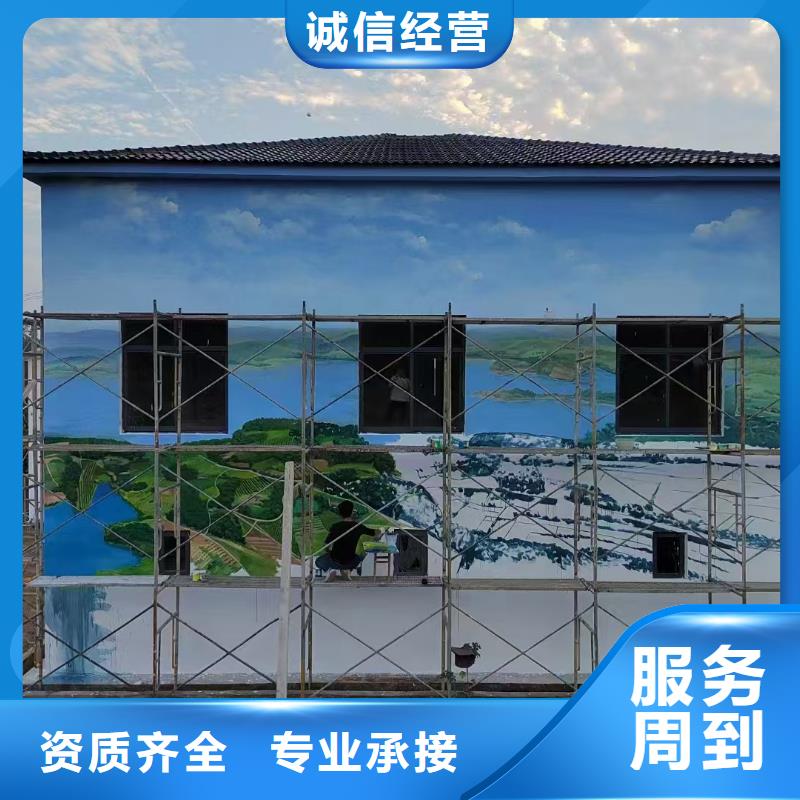 吉林墙绘幼儿园彩绘手绘诚信放心