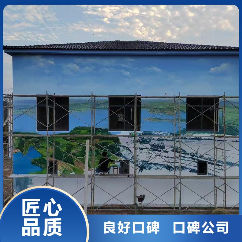 低价墙绘手绘3D彩绘户外墙画品质保证实力公司墙绘彩绘手绘墙画墙体彩绘