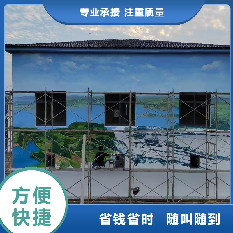 低价墙绘幼儿园彩绘手绘专业品质高性价比墙绘文化墙彩绘浮雕手绘