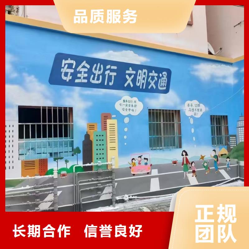 陇南墙绘文化墙彩绘浮雕手绘品质保证实力商家墙绘凉水塔彩绘筒仓手绘墙画