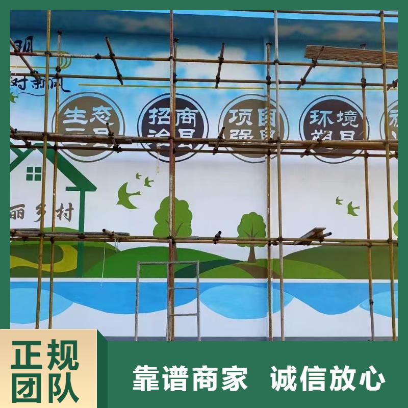 专业墙绘彩绘手绘墙画墙体彩绘2025公司正规公司墙绘凉水塔彩绘筒仓手绘墙画