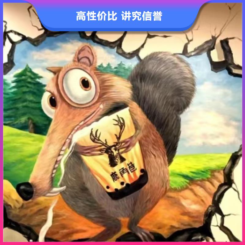 浮雕墙绘幼儿园彩绘手绘实力团队放心之选墙绘文化墙彩绘浮雕手绘