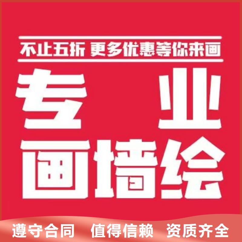 汕头低价墙绘文化墙彩绘浮雕手绘专业可靠良好口碑墙绘手绘3D彩绘户外墙画