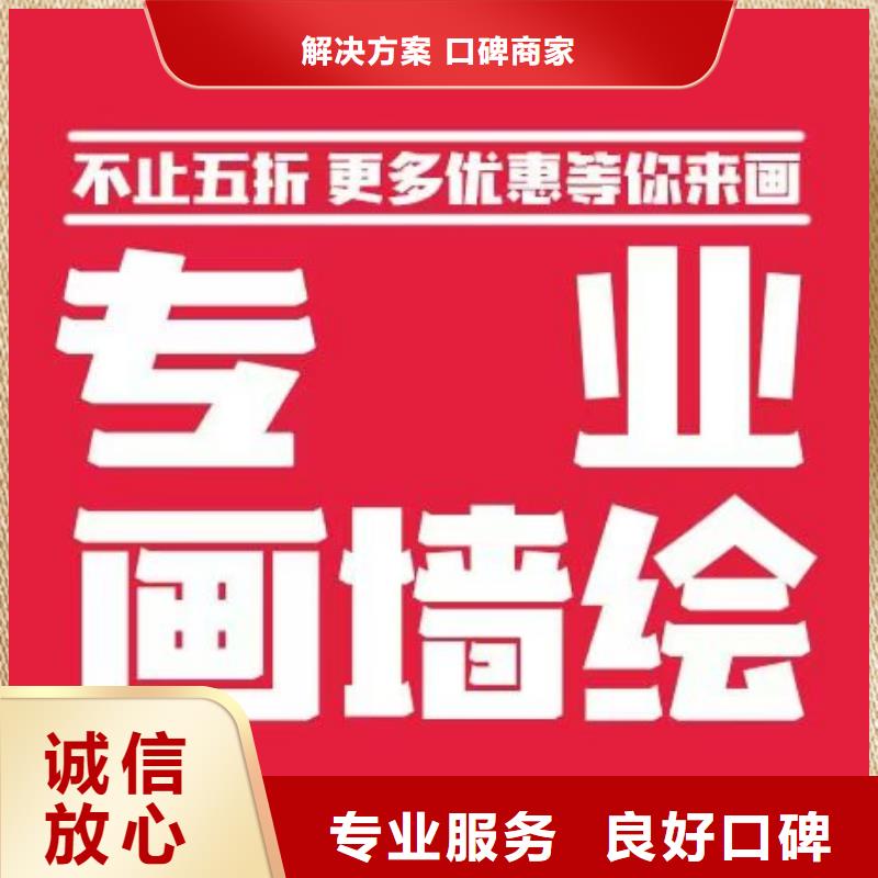 低价墙绘幼儿园彩绘手绘售后保障服务热情墙绘幼儿园彩绘手绘