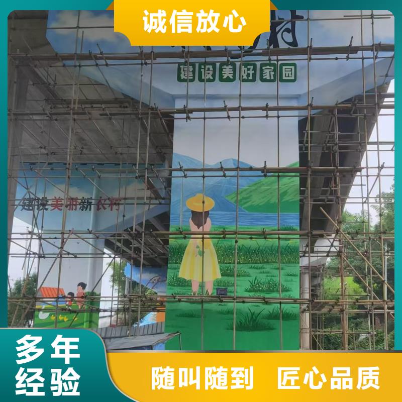 浮雕墙绘幼儿园彩绘手绘实力团队放心之选墙绘文化墙彩绘浮雕手绘