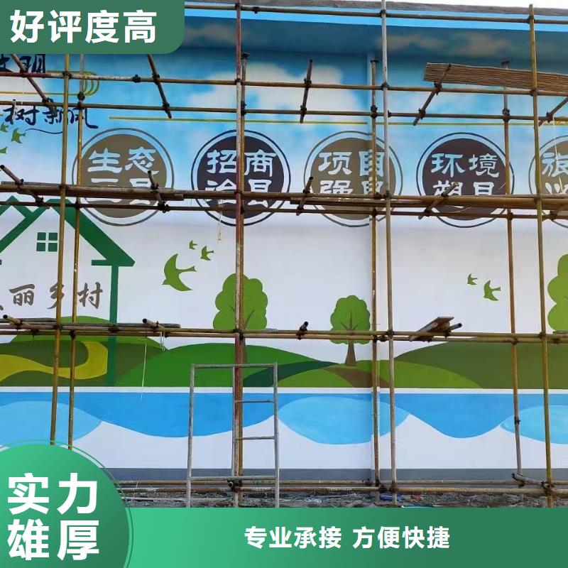 汕头低价墙绘文化墙彩绘浮雕手绘专业可靠良好口碑墙绘手绘3D彩绘户外墙画