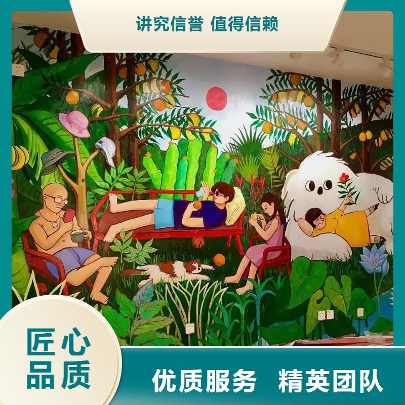 铁岭墙绘幼儿园彩绘手绘技术好资质齐全