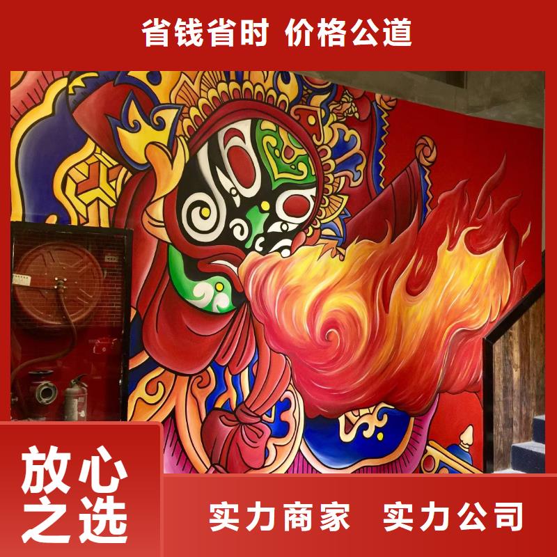 浮雕墙绘幼儿园彩绘手绘实力团队放心之选墙绘文化墙彩绘浮雕手绘